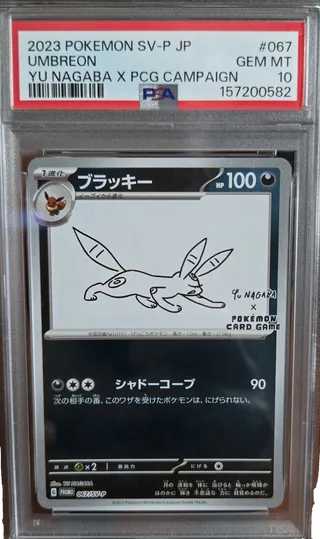 Umbreon [Nagaba] #67/SV-P PSA GEM MT 10 in a PSA 10 holder